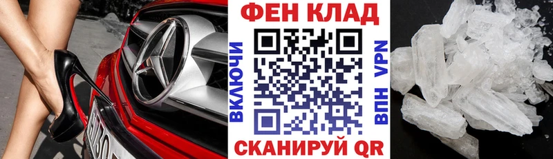 АМФ VHQ Собинка