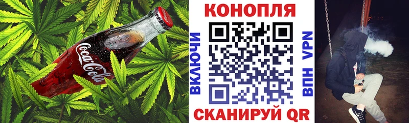 как найти   Собинка  Печенье с ТГК конопля 