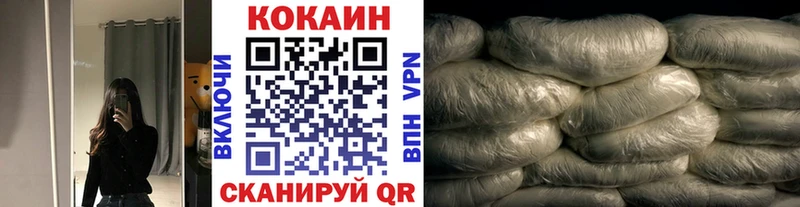 где найти   Собинка  COCAIN Fish Scale 