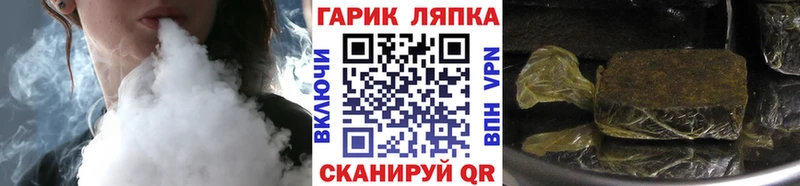 Гашиш индика сатива Собинка