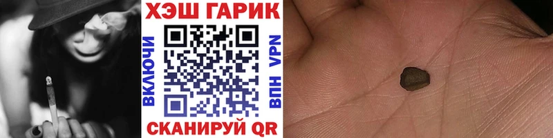 ГАШ индика сатива  Собинка 