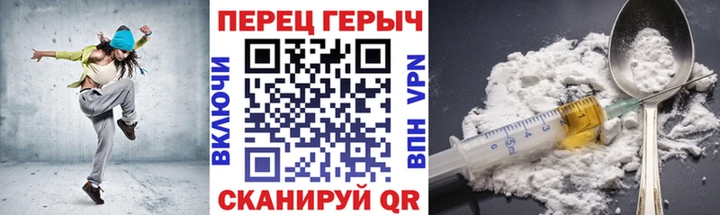 Героин афганец Собинка