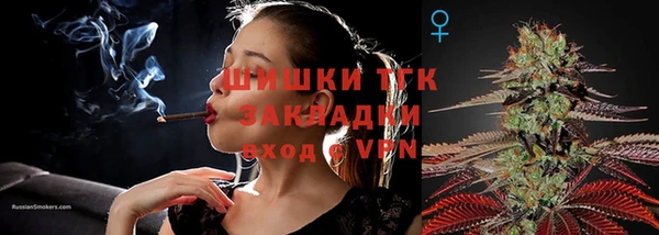 кокаин премиум Абаза