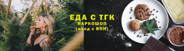 кокаин премиум Абаза