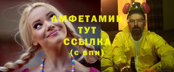 кокаин премиум Абаза