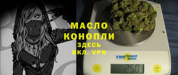 прущая мука Абдулино