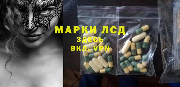 кокаин премиум Абаза