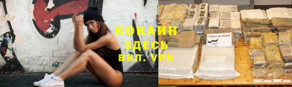 кокаин премиум Абаза
