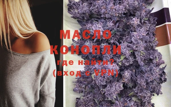 прущая мука Абдулино