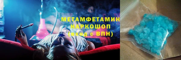 кокаин премиум Абаза