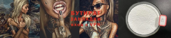 mix Абинск