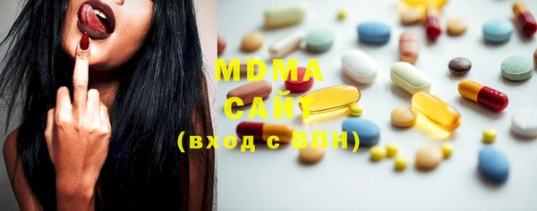 mix Абинск