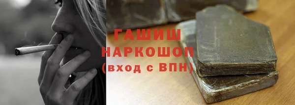 прущая мука Абдулино