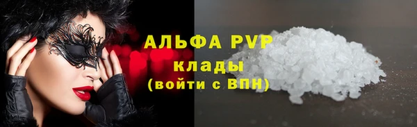 прущая мука Абдулино