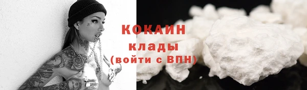 прущая мука Абдулино