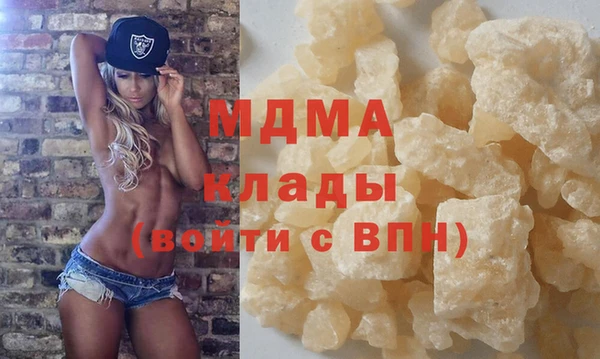 кокаин премиум Абаза