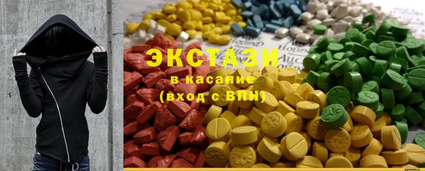 кокаин премиум Абаза