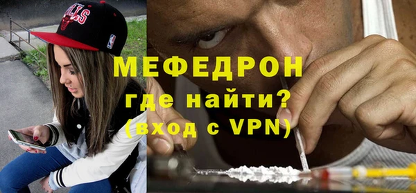 mix Абинск