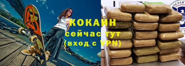 кокаин премиум Абаза
