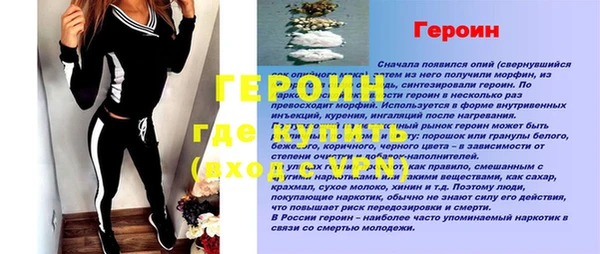 кокаин премиум Абаза