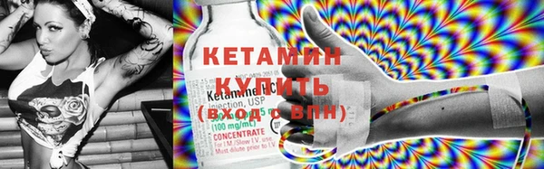 кокаин премиум Абаза