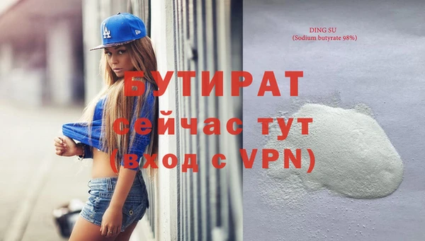 mix Абинск