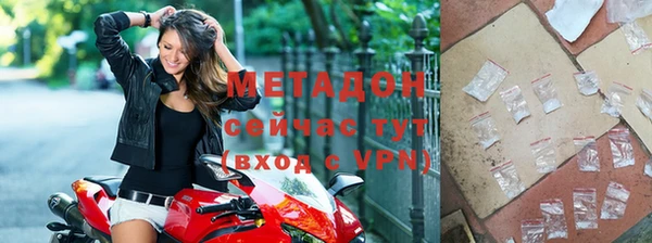 кокаин премиум Абаза