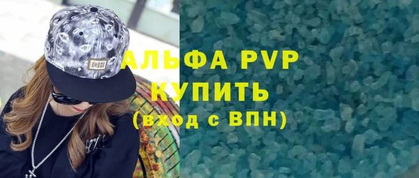 кокаин премиум Абаза