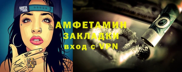 mix Абинск