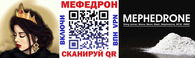 цена наркотик  Собинка  МЯУ-МЯУ mephedrone 