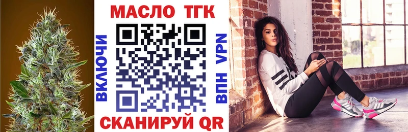 Дистиллят ТГК вейп  Собинка 